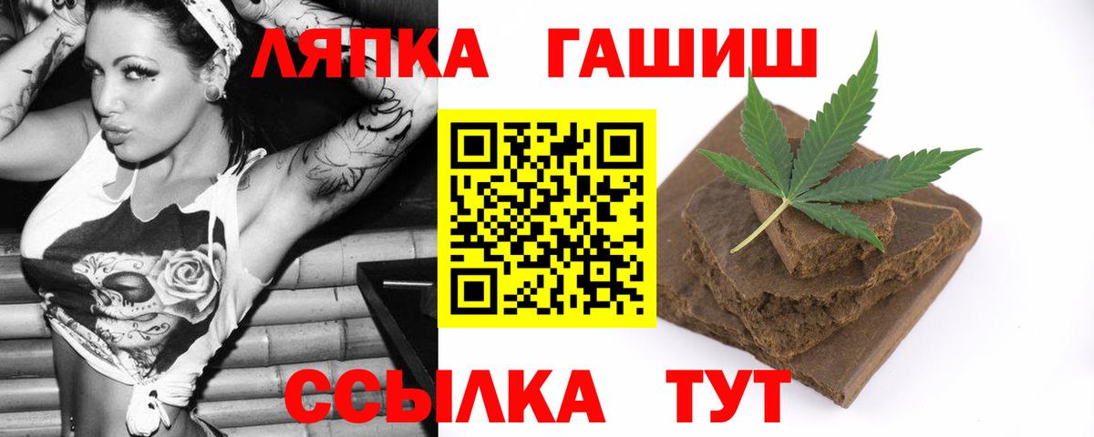 Вышний Волочёк  ГАШИШ Изолятор  Вход с VPN  ГАШИШ AMNESIA HAZE 