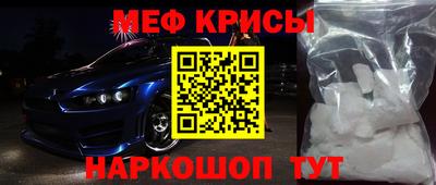 наркотики Моздок