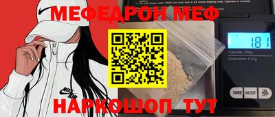 наркотики Моздок