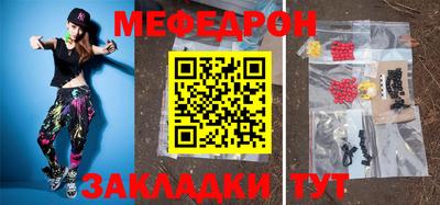 наркотики Моздок