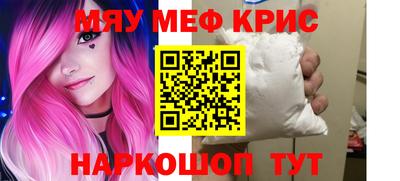 наркотики Моздок