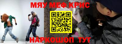 наркотики Моздок