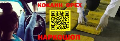 наркотики Моздок