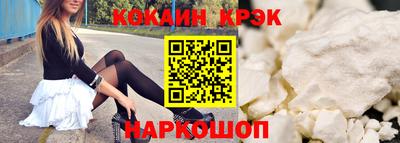 наркотики Моздок