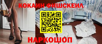 наркотики Моздок