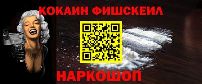 наркотики Моздок