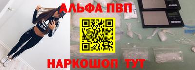 гашиш Можайск