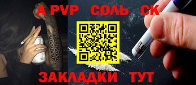 гашиш Можайск