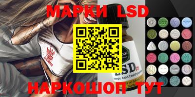 наркотики Моздок