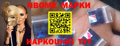 гашиш Можайск