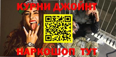 гашиш Можайск