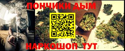 гашиш Можайск