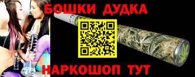 гашиш Можайск