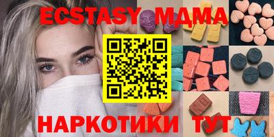наркотики Моздок