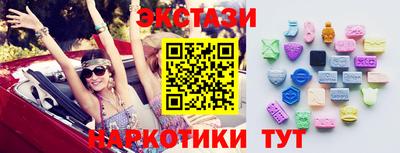 гашиш Можайск