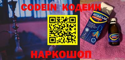 наркотики Моздок