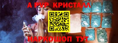 гашиш Можайск