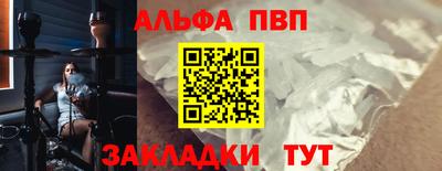 гашиш Можайск