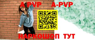 гашиш Можайск
