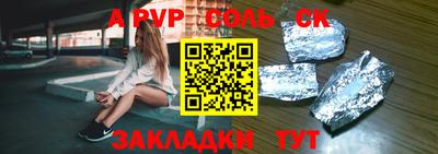 гашиш Можайск