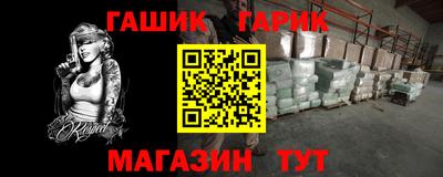 наркотики Моздок